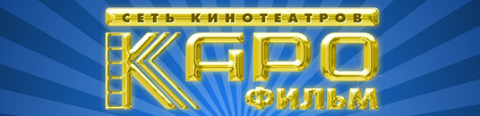 Карта лояльности каро кинотеатр