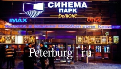 Подсветка ступеней кинотеатра в «Синема Парк», г. СПБ